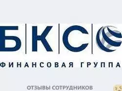 Ещё отзывы сотрудников